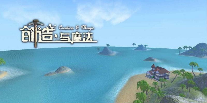 创造与魔法宠物饲料大全2021