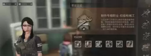 明日之后九个职业哪个好_九个职业分析推荐