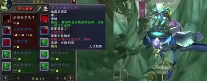 tbc70级后该干些什么