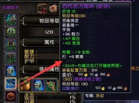 魔兽世界宝石能取下来吗