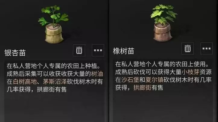 明日之后专属材料怎么获取_明日之后职业专属材料获取攻略