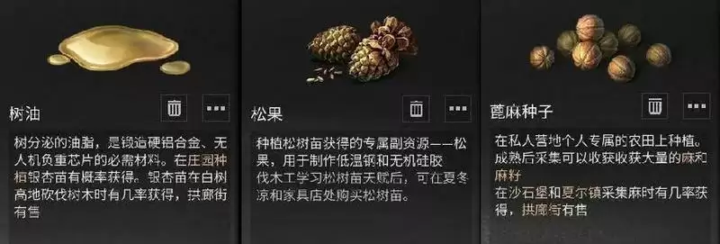 明日之后专属材料怎么获取_明日之后职业专属材料获取攻略