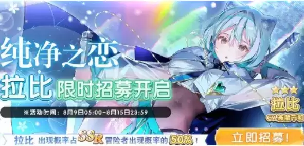 《伊甸园的骄傲》拉比强度如何