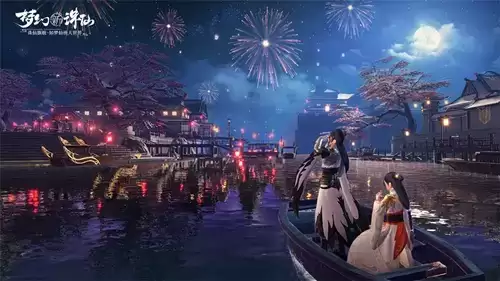 《梦幻新诛仙》浪漫烟花活动