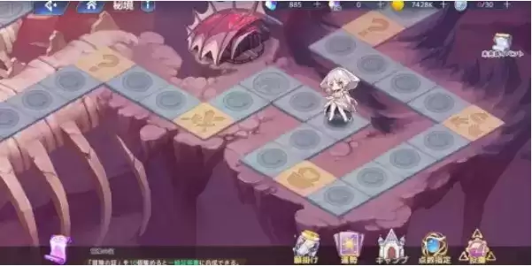 《伊甸园的骄傲》秘境玩法攻略