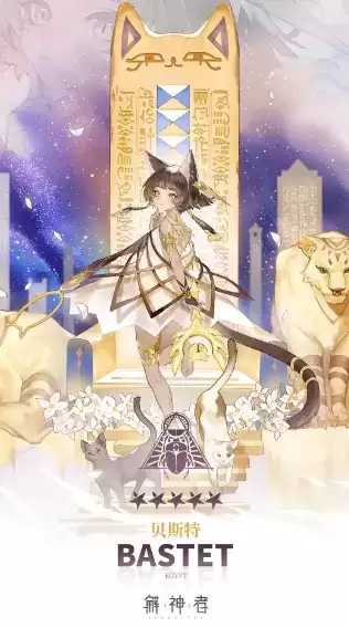 《解神者》2021年礼包码礼包码