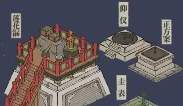 江南百景图鸡鸣山怎么开启?鸡鸣山城市地图解锁攻略图片2