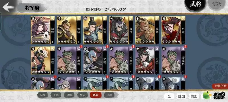 小小五千年君子玉获取方法分享