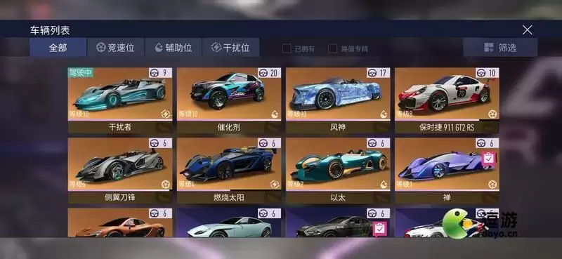 王牌竞速宝马I8怎么样