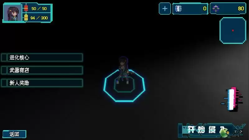 代号侵入新手开局详细玩法攻略