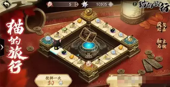 《天地劫：幽城再临》猫的旅行活动玩法攻略