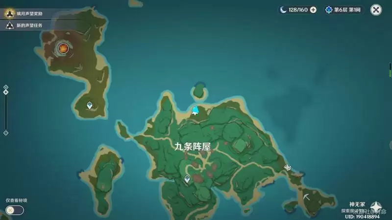 《原神》清理盗宝团留在雷樱树上的小手脚完成攻略