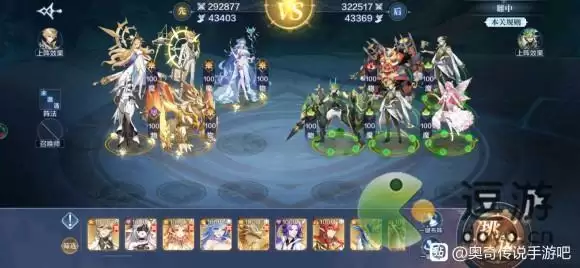 奥奇传说手游风后奇门离中通关攻略