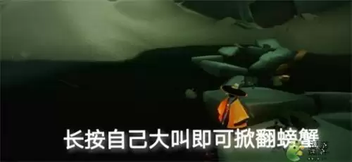 光遇8.11常任务完成攻略分享