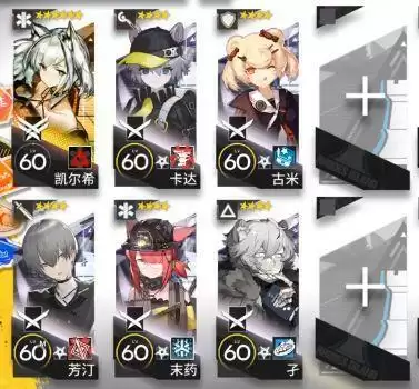 明日方舟DH-EX-8欲擒故纵三星视频通关攻略 DH-EX-8欲擒故纵怎么过图片2