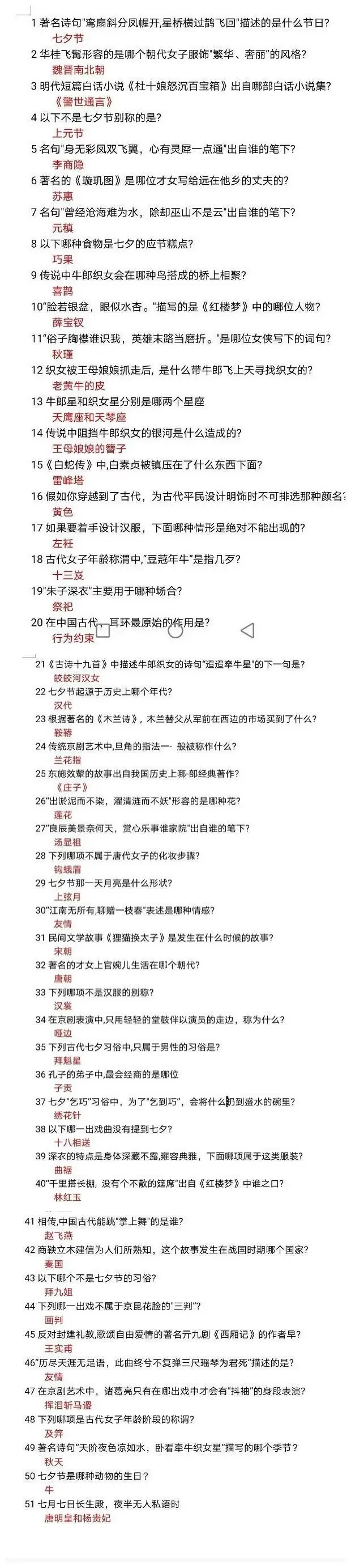 70bfd98b347e9a9ee00fa4be8c98d53f (1).webp