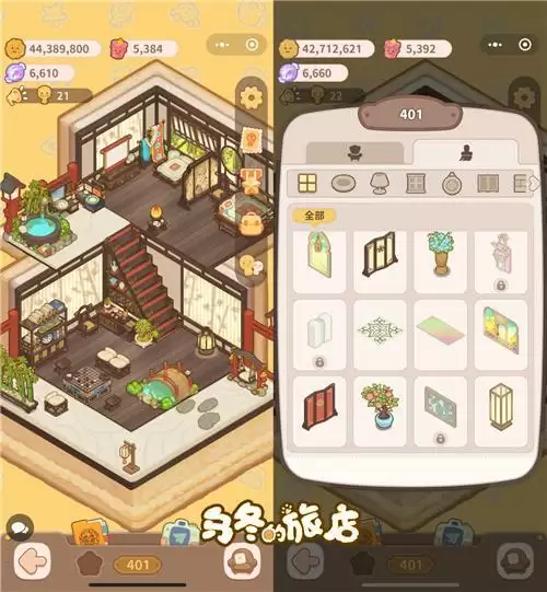 邂逅浪漫七夕就来《乌冬的旅店》!一起装扮属于你们的梦幻童话世界!