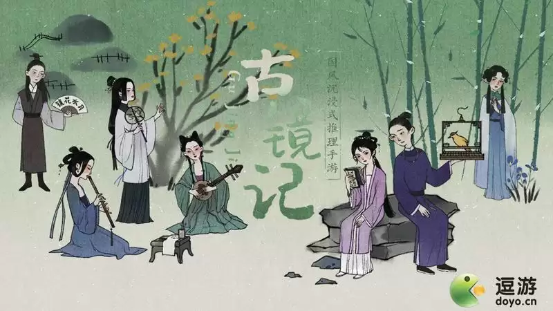 古镜记礼包兑换码使用方式分享