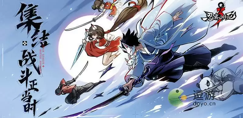 忍者必须死3兑换码最新汇总