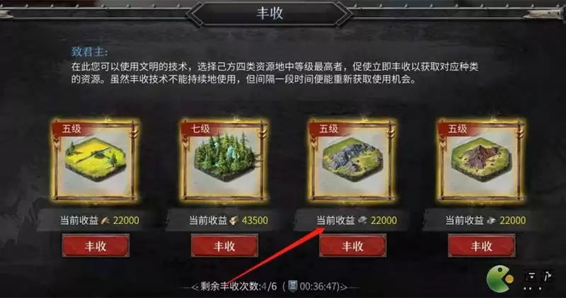 洪荒文明开荒土地分配建议