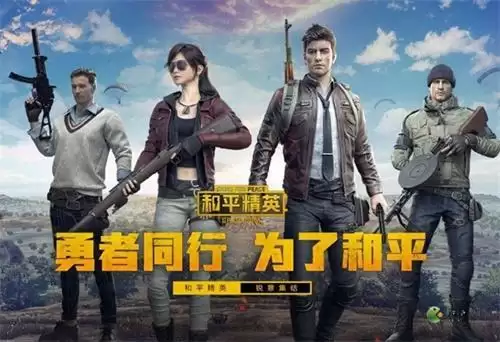 和平精英模拟器匹配不到人什么原因