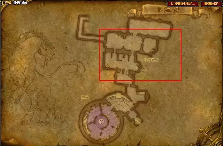 魔兽世界金娜的日记在哪