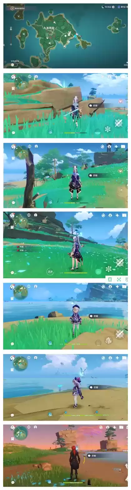 《原神》8月12日藏宝地位置图文一览