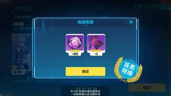 《崩坏3》霞隐散华抄活动攻略大全