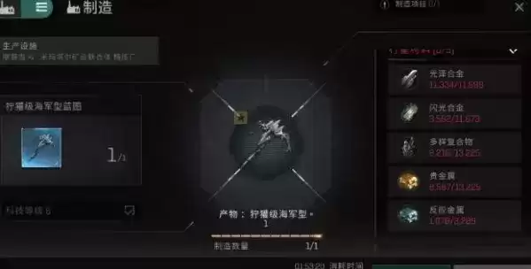 《星战前夜无烬星河》手游蓝图怎么获得