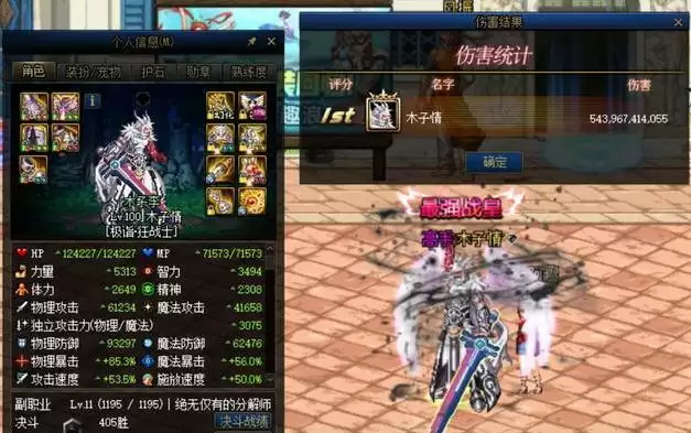 希洛克小队模式需要多少伤害