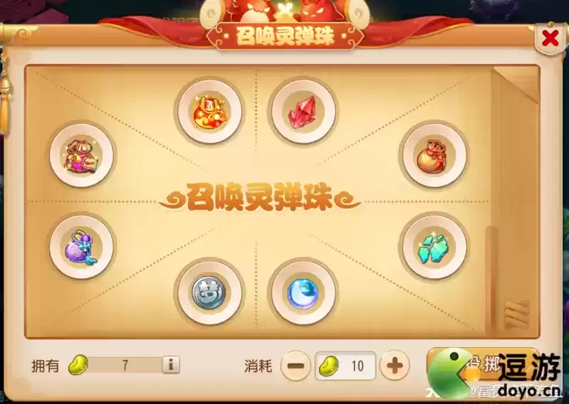 梦幻西游月华幻衣获取方式