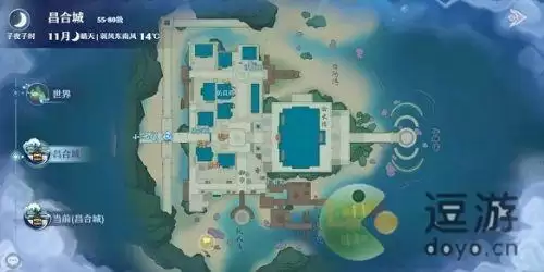 梦幻新诛仙昌合城标志风景具体位置介绍