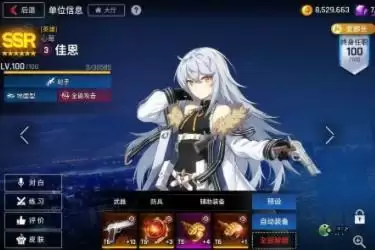 异界事务所前期必练角色一览