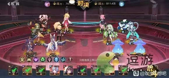 双生幻想涂山剧情挑战2-2三星通关攻略