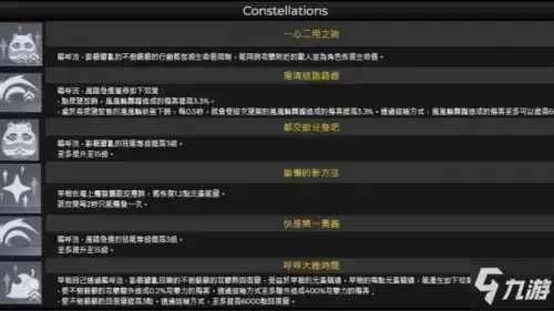 原神早柚阵容搭配思路分享 早柚阵容怎么配