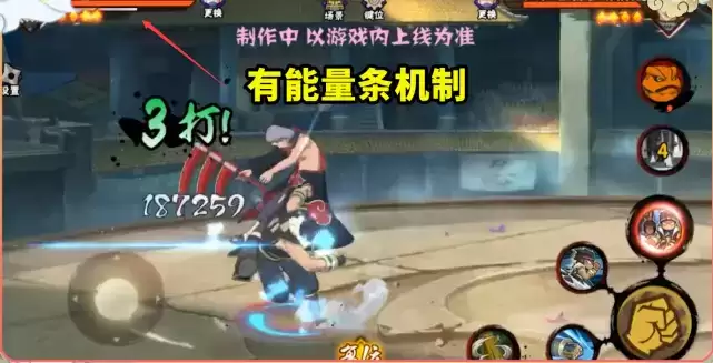 《火影忍者》手游七夕阿斯玛技能图文详解