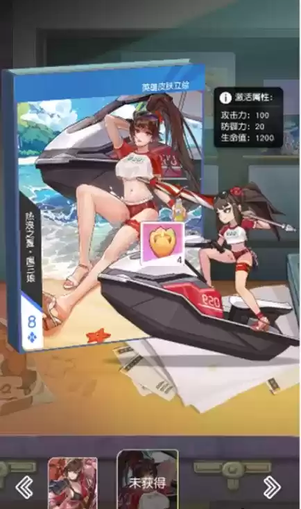 《小浣熊百将传》七夕戏水节观光船线索任务