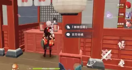 《原神》求签有什么用