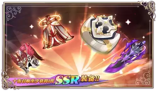 《启源女神》圣十字指环属性详解