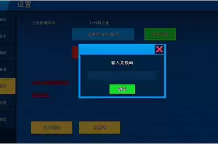 《像素射击魔刀千刃》礼包兑换码大全
