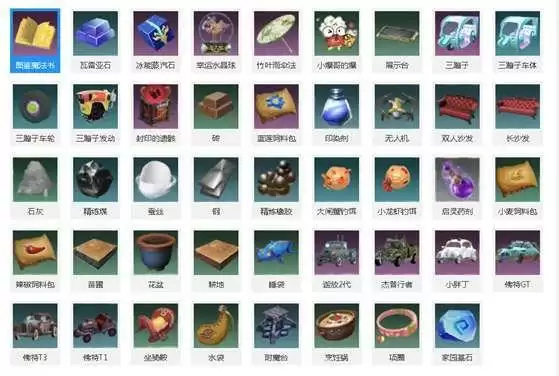 创造与魔法快速赚金币