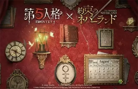 第五人格约定的梦幻岛第二弹联动开启时间