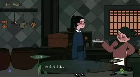 古镜记后厨进入方法分享