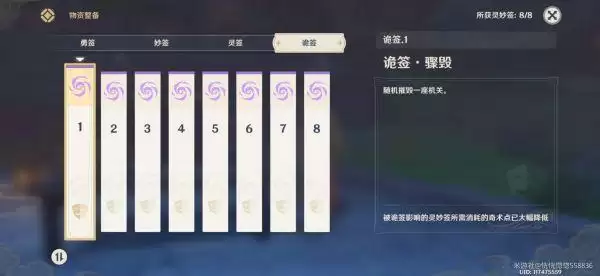 20210813133731825.webp image008_S.webp