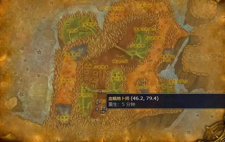 血槌地卜师在哪