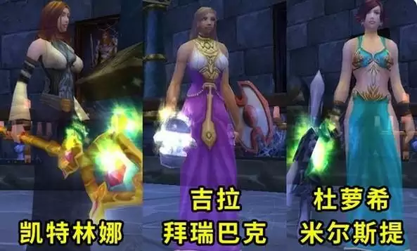 莫罗斯击杀顺序
