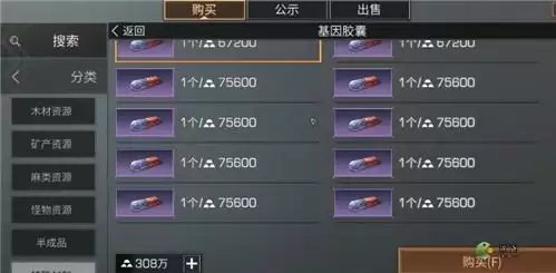 明日之后半感染者赚金条攻略分享