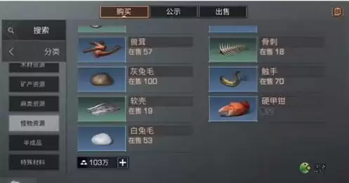 明日之后半感染者赚金条攻略分享