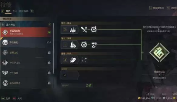 《神佑释放》sp点获得方法介绍