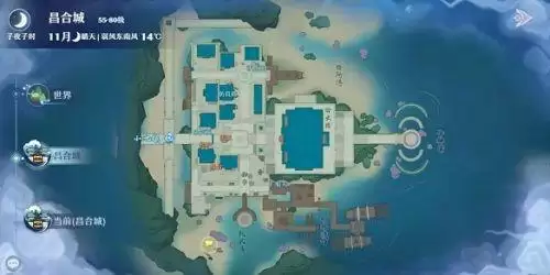 《梦幻新诛仙》昌合城标志风景在哪